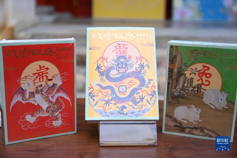 巴黎人线上